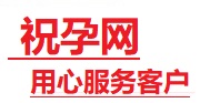 天长捐卵试管助孕机构-代媽网